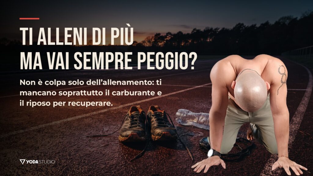 Sovrallenamento: ti alleni di più ma vai sempre peggio